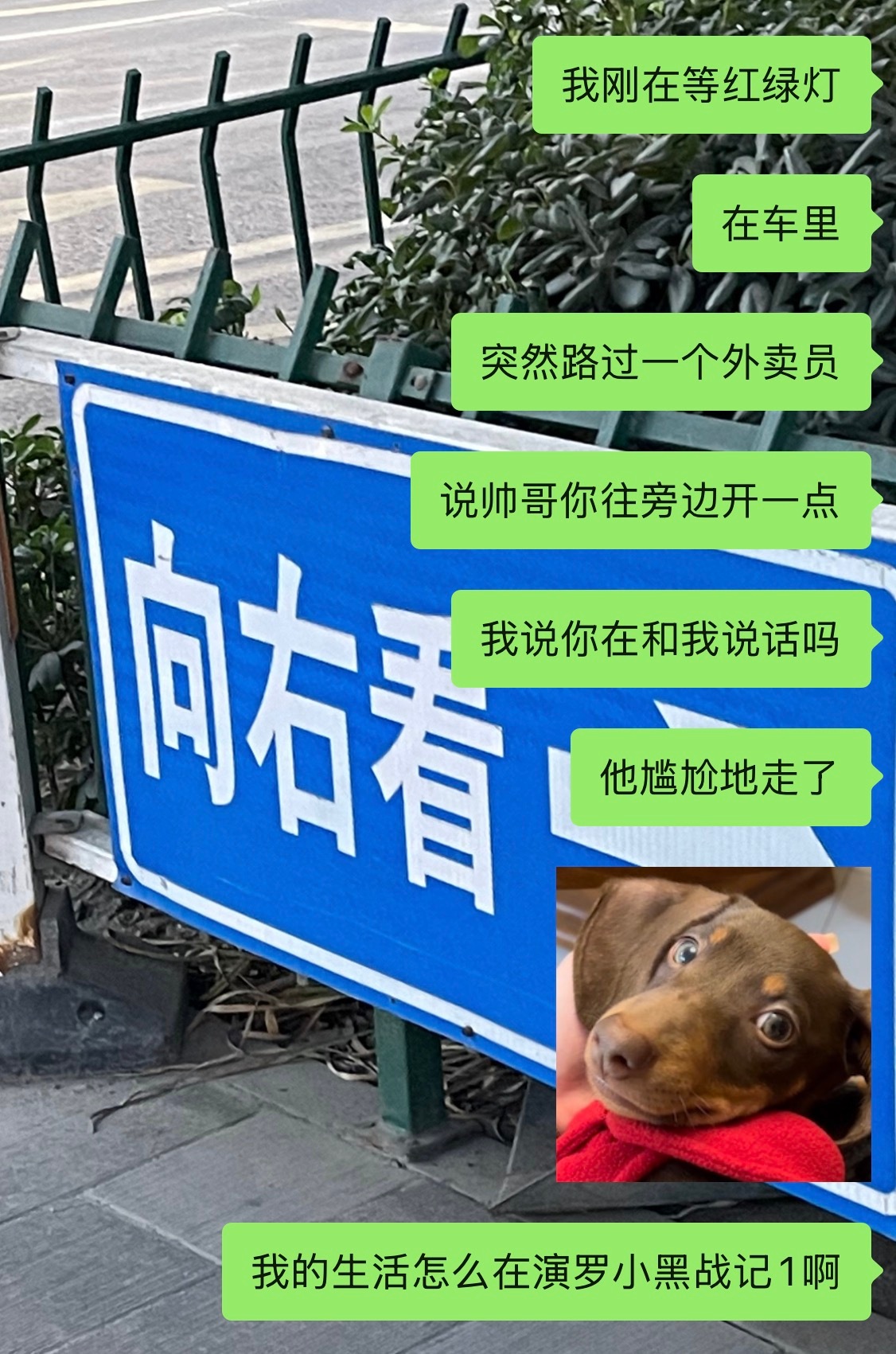艺术你可以来源于生活 