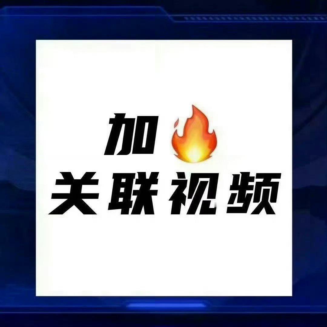 周深 📣 5.13  抖【娱乐b】  📣抖🎶有深深新歌相关话题在【娱乐b】