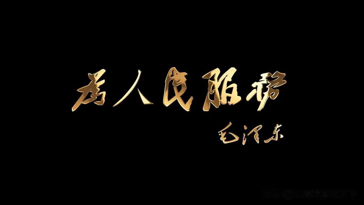 #媒体：别怪办事群众要发火#
     记得前不久，曾有个视频公布了某基层政府办
