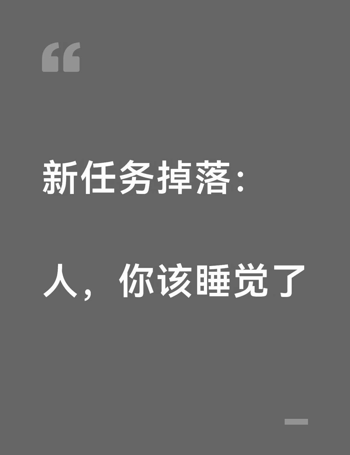 【地球online】随机任务已更新
【地球online】
——【随机任务】
	