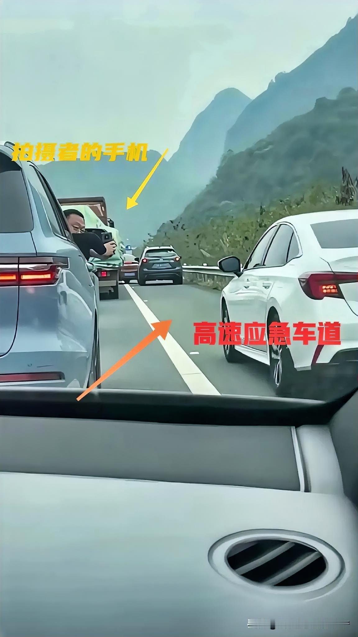 我不知道这种行为是缺德呢？还是正义呢？
    返程的高速公路上，车辆拥堵不堪，