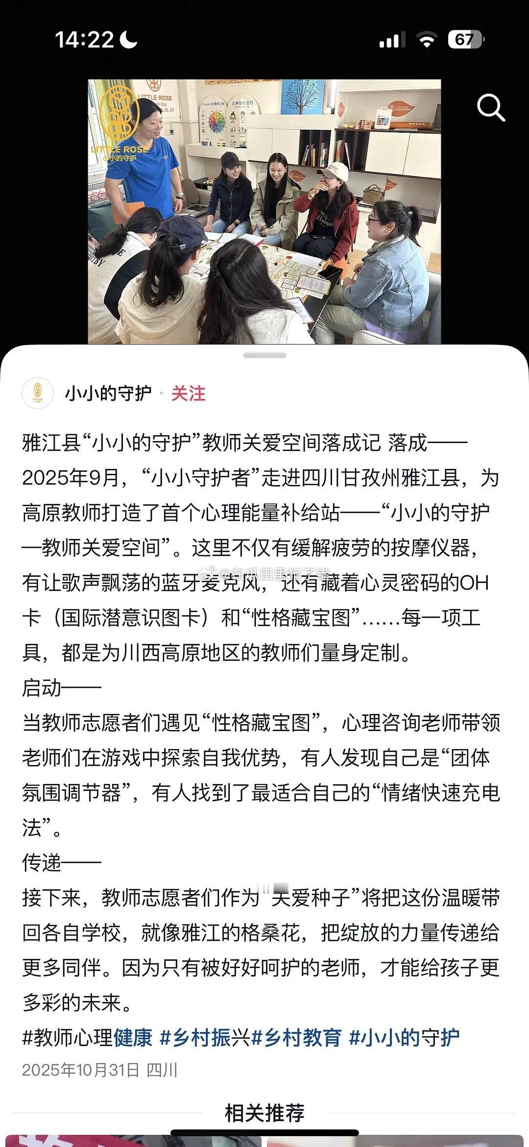 刚知道赵露思这件事，都没宣传嘛 