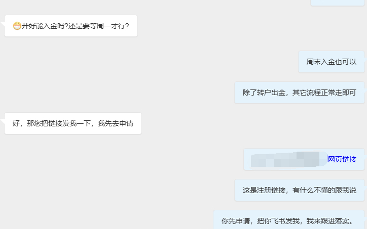 就算是周末休息，依旧有很多朋友来找我探讨行情、交流交易思路。大家若是有行情看不懂