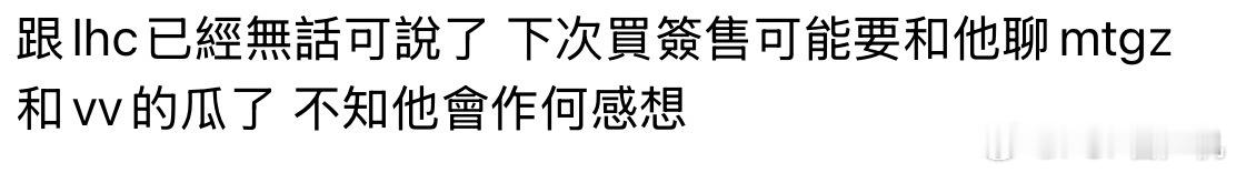 期待repo 
