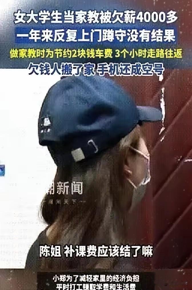 2025年7月经重庆《天天630》曝光的一桩旧事，放到今年暑期大学生兼职热潮里再