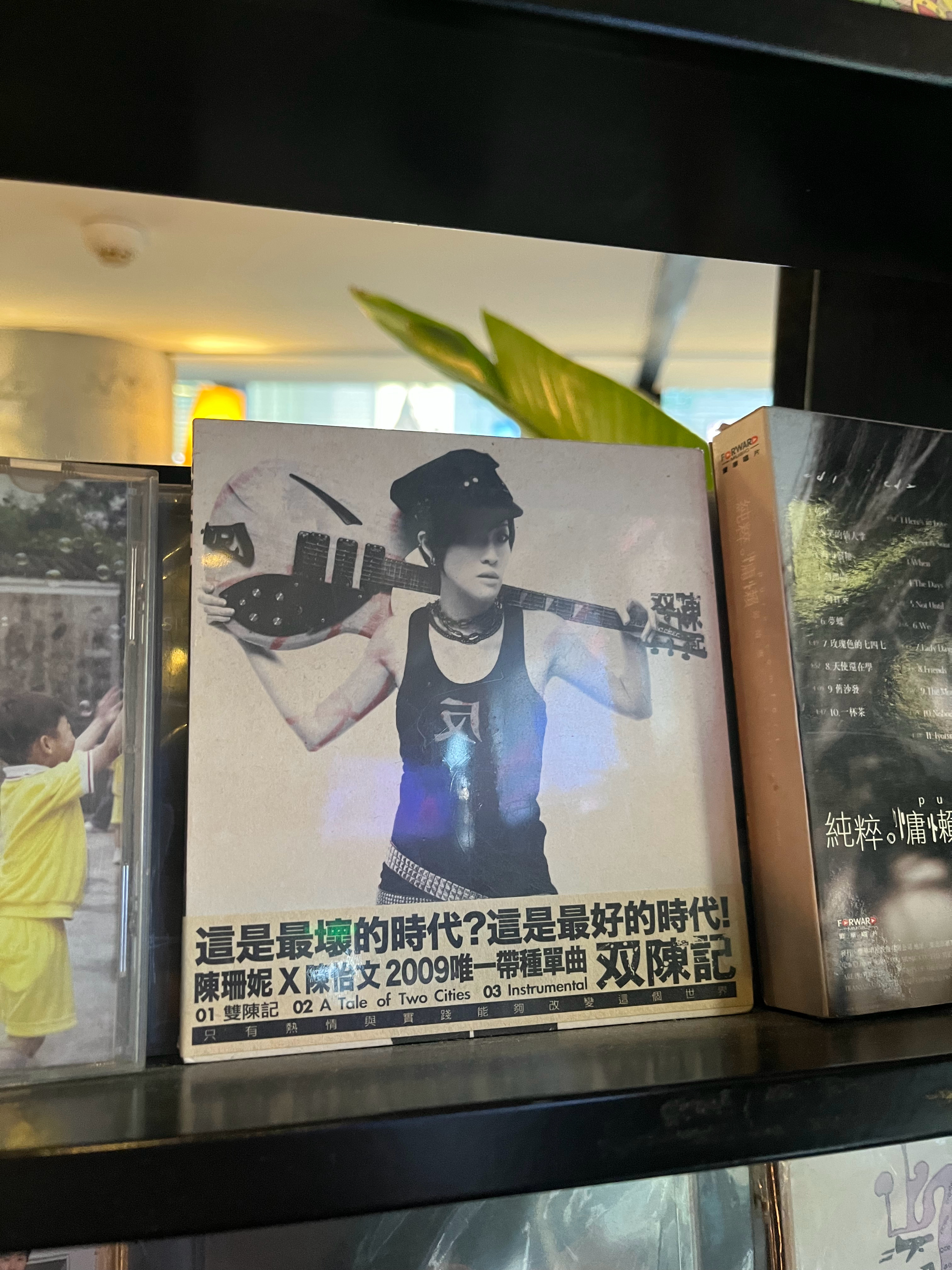 好多山泥 