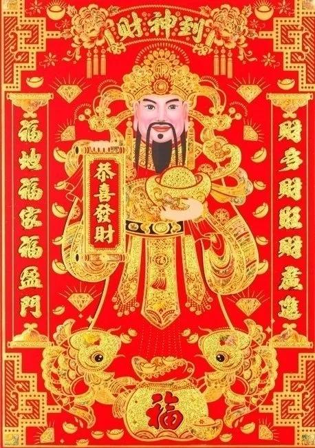 接财神👏