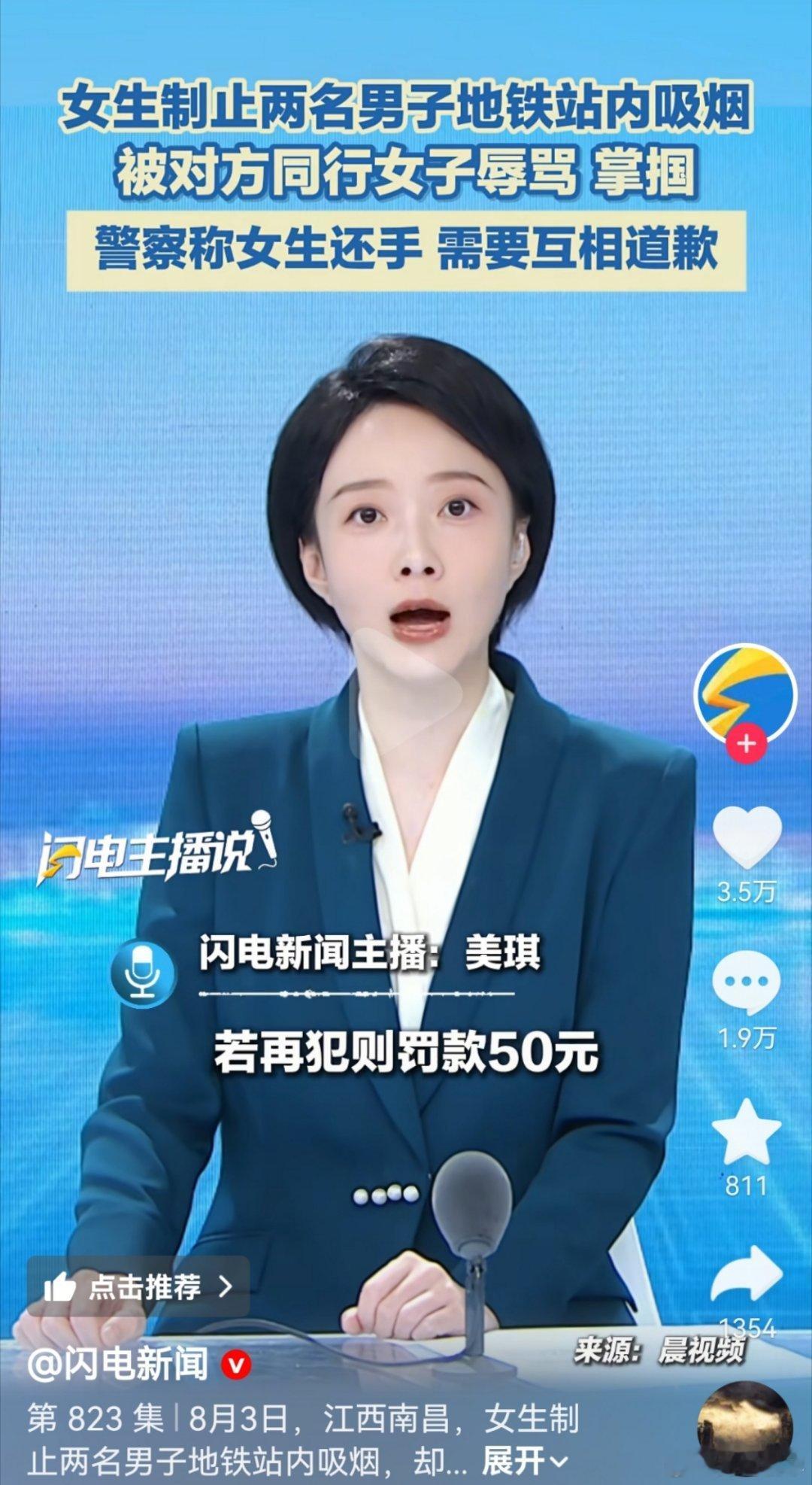 地铁站吸烟罚款50，那还不办个月卡，地方财政真不差钱？跟香港学一学，罚5000。