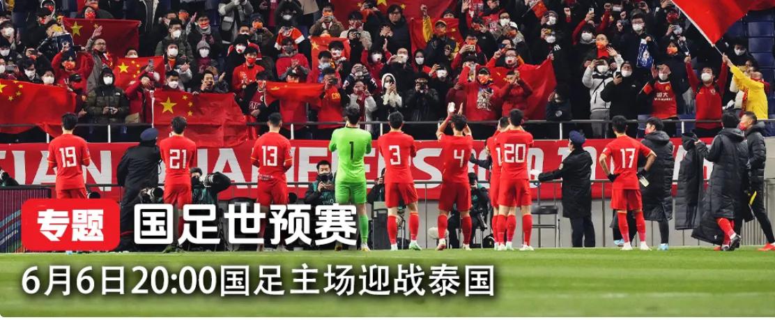 赢了就是奇迹！
今晚20时，中国男足对阵泰国，不得不说，泰国队在归化了部分海外球