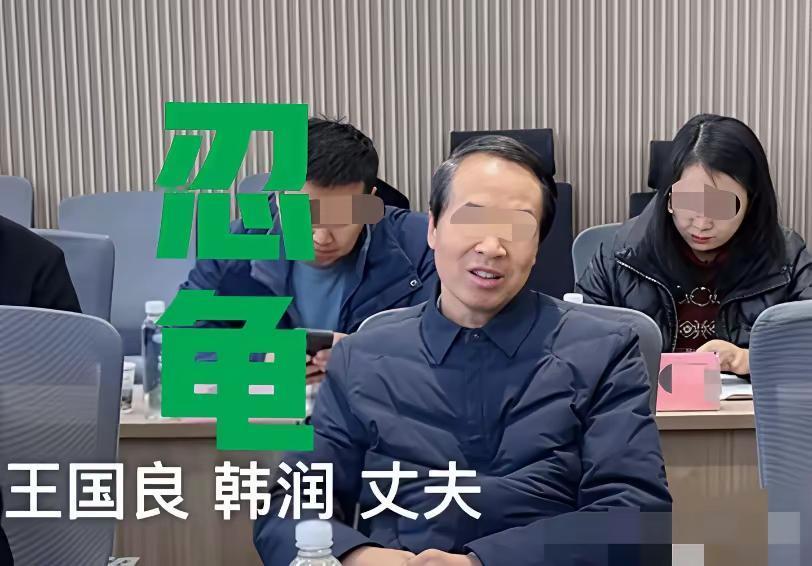 总算知道韩润老公为啥被群嘲了？
他明明跟牛娜一样是受害者，
却不吭声？其实原因也