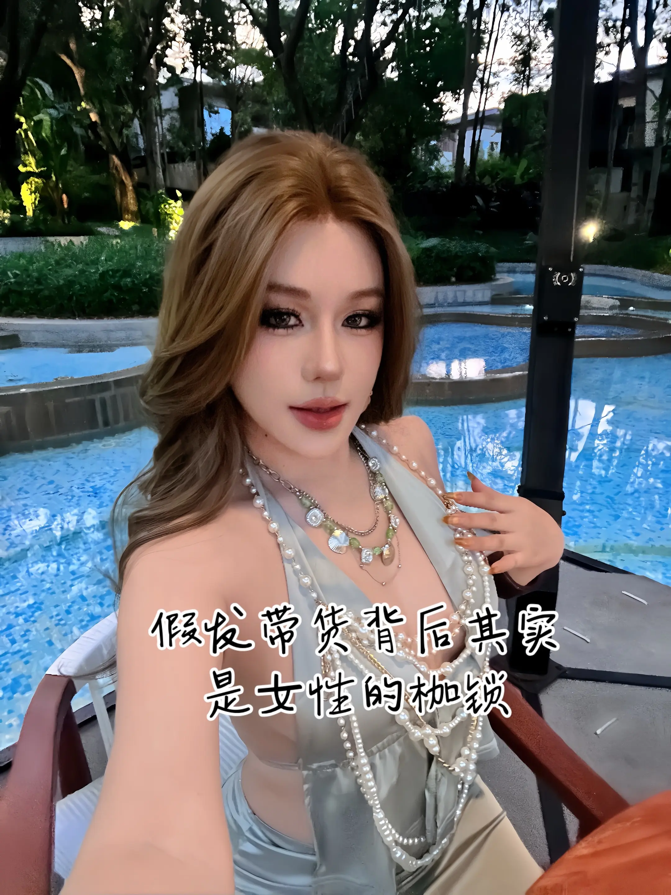 假发带货背后其实是女性的枷锁。一年半的假发直播带货，被问过千万个问题...