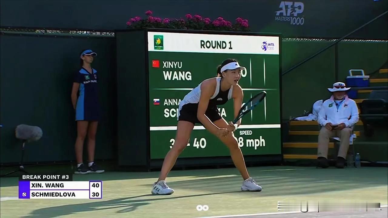王欣瑜连下两盘送对手出局，WTA1000印第安维尔斯站中国球员迎来首胜。
北京时
