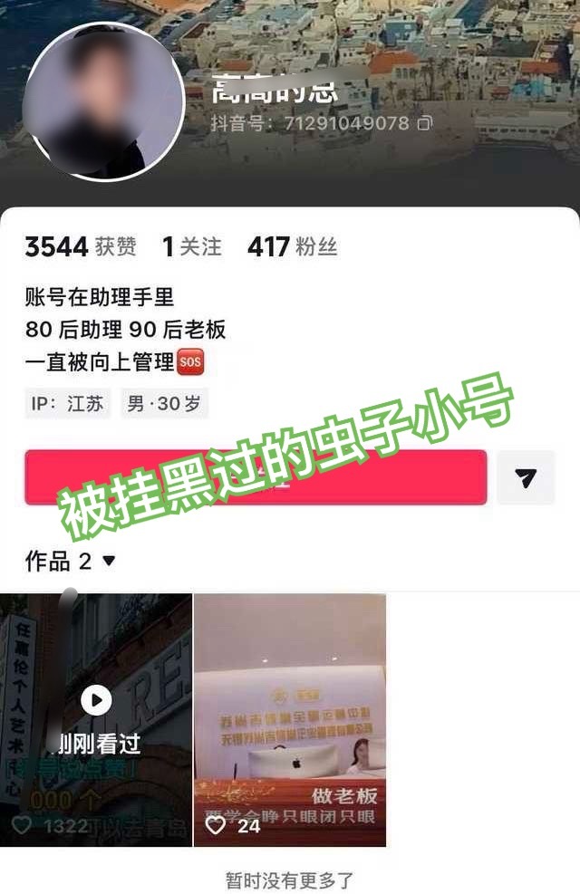 请拉嘿投诉一条龙！不要去给它养号啊啊啊啊啊啊啊啊啊啊啊啊啊啊啊啊！我家怎么就能热