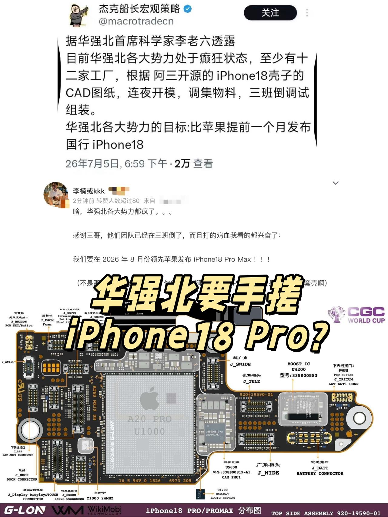 也太魔幻了吧？苹果资料被泄真不是整活？

果然人活得久了，啥都能看见...
这回