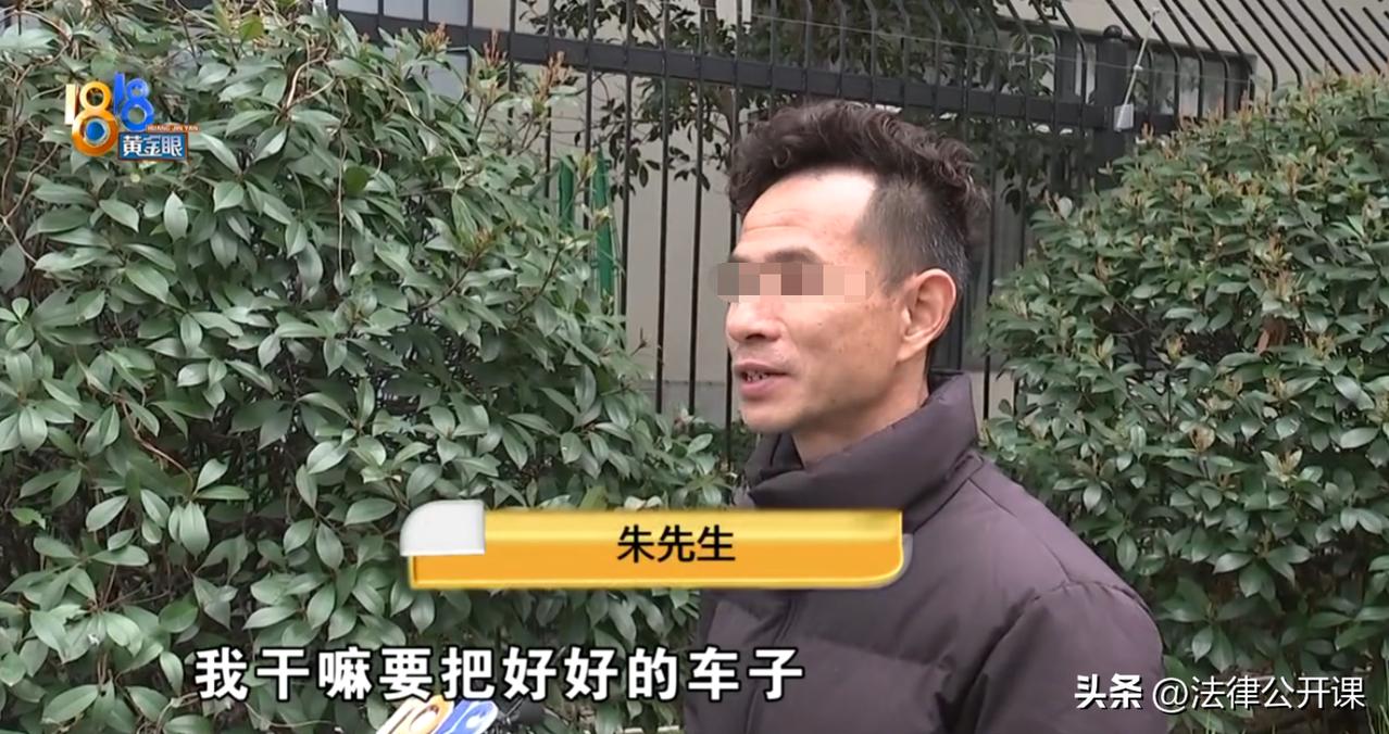 浙江杭州，一男子开着价值43万元的奥迪A6L回家看望受伤的母亲，谁知在经过老家附