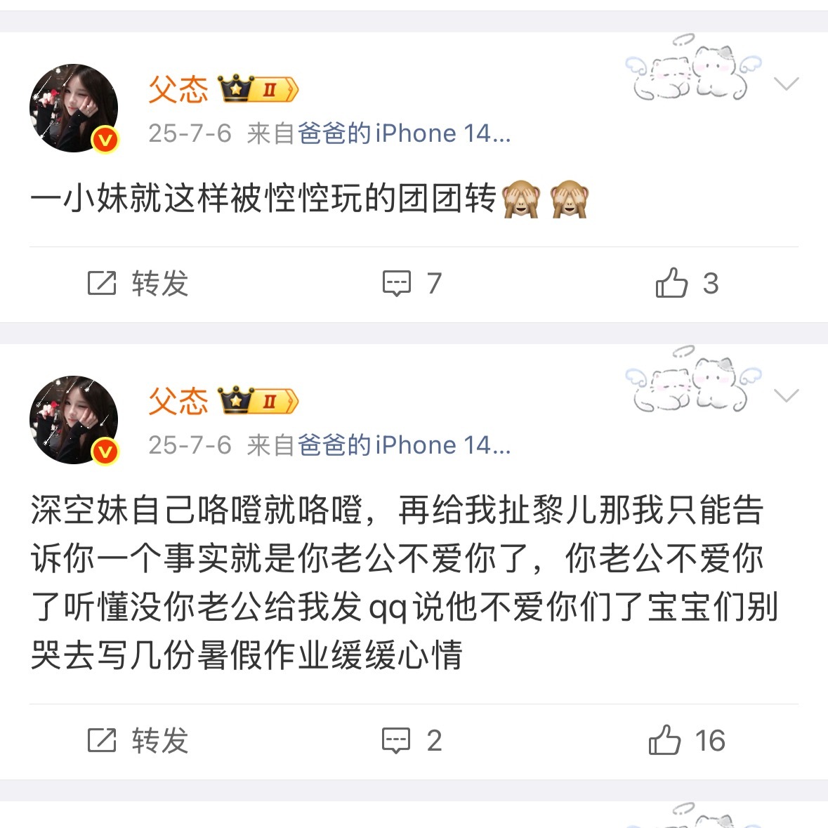 每年暑假skm都很有节目吖