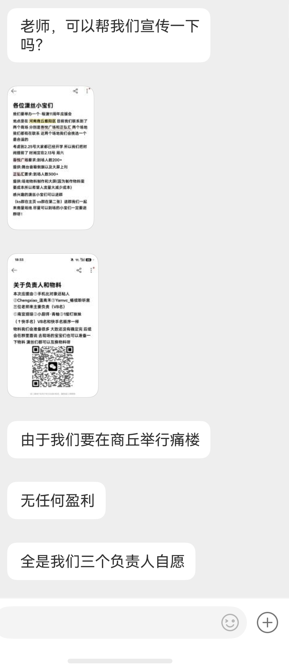 潇粉来看看此。