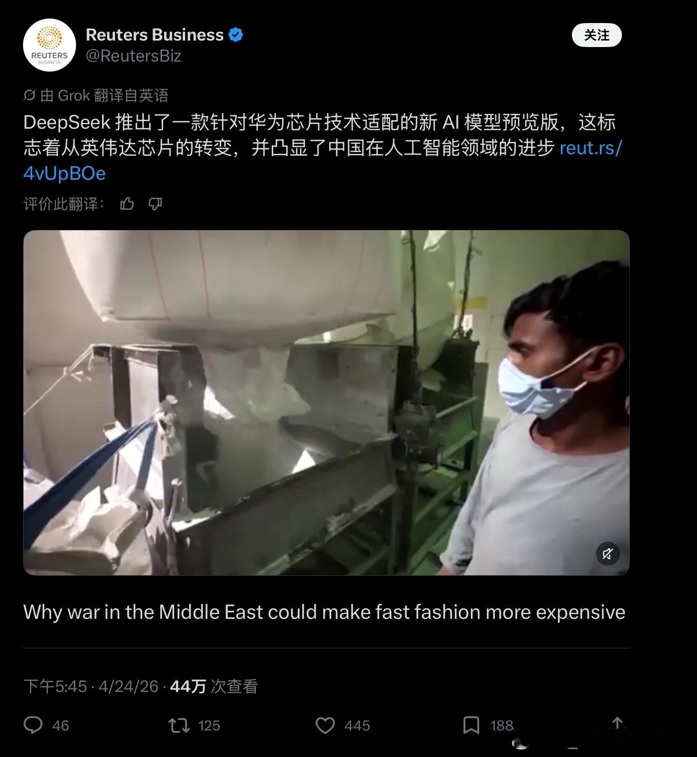 路透社正在被全球网友群嘲，因为在其"中国人工智能领域进步"的新闻下面配的视频是印