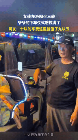 洛阳三轮车大叔太会整活！10块车费，给汉服小女孩拉满皇家仪式感

小姑娘身着唐风