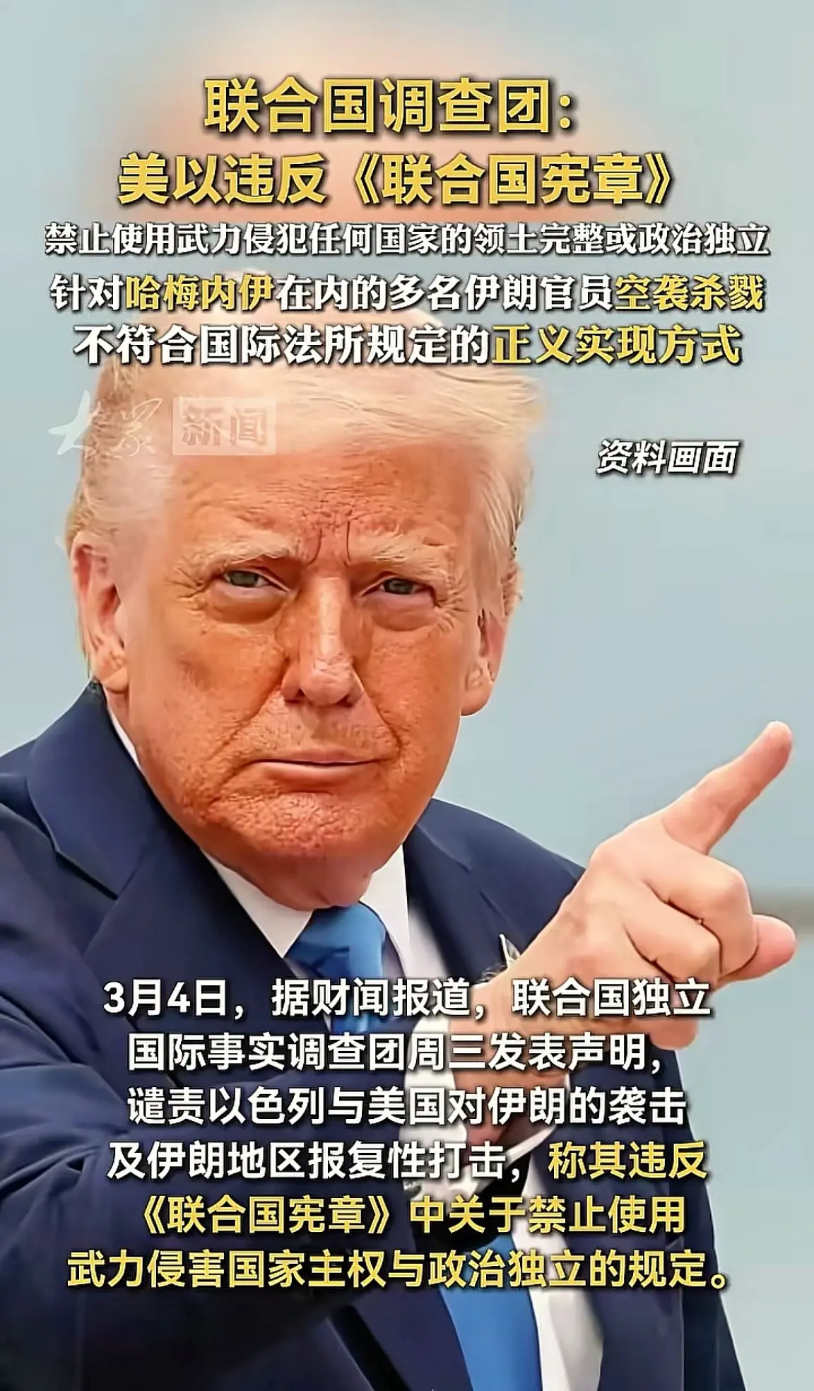 消息来源于网络