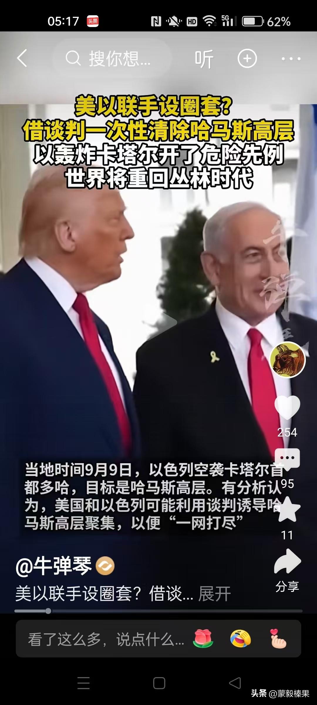 以色列若失去美国支持会怎么样以色列是美国在中东的一杆枪。为了美国利益，让以色列在
