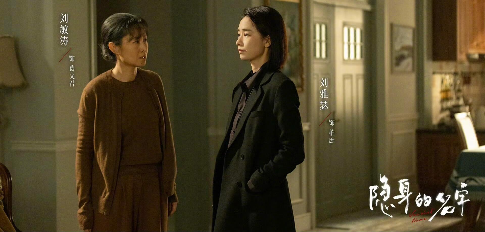 气得想把刘敏涛的痣抠下来 刘敏涛这演技是开了挂吧！柏庶妈妈那眼神一瞟，我就跟着柏