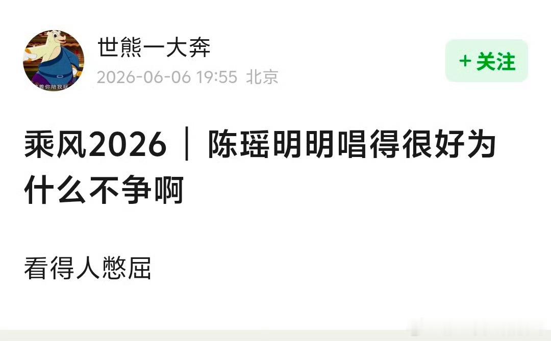 陈瑶 雪人体面人 