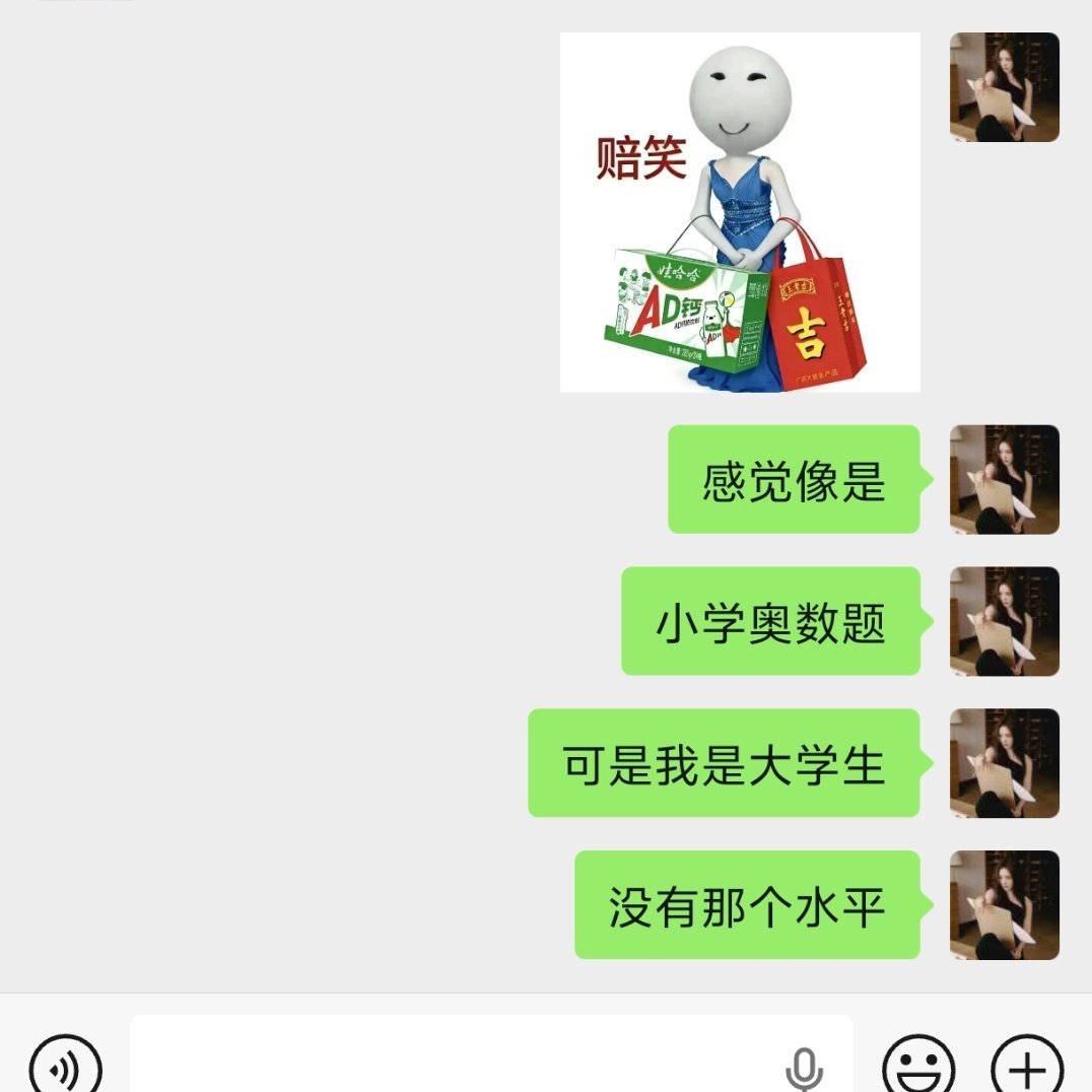 看银行考题我就这样，， 