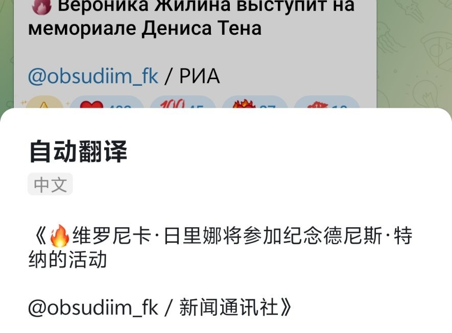 VeronikaZhilina妮卡将参加丹尼斯谭纪念赛！ ​​​
