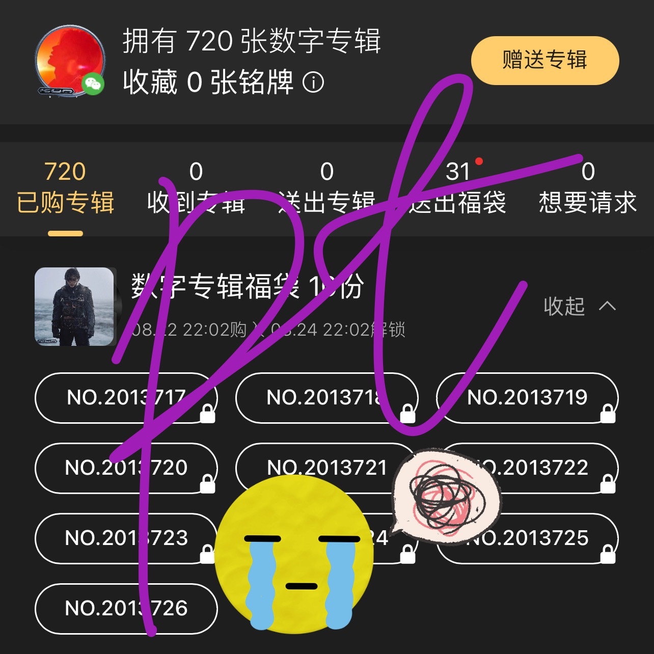 心里还是不得劲 没哄过男人不知道咋办了
