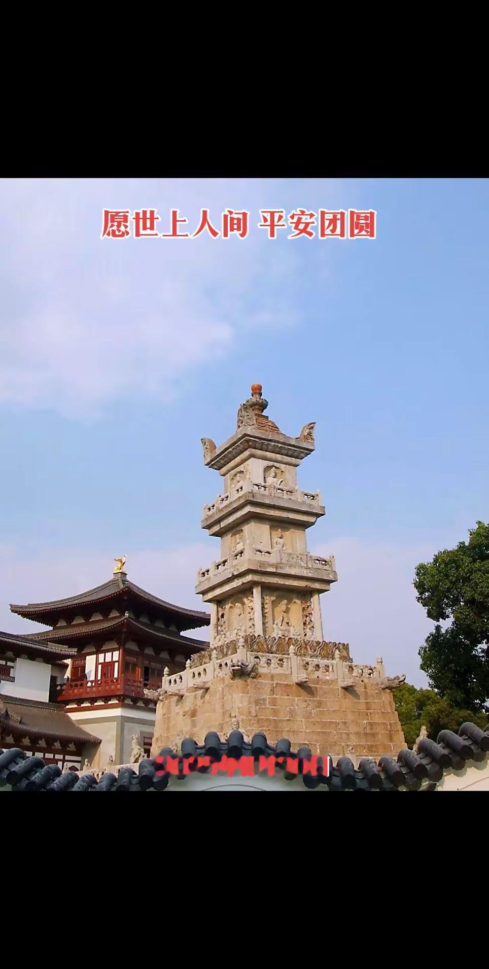 今天是2025年11月20日，星期四，农历十月初一。愿众生平安吉祥，为国泰民安祈