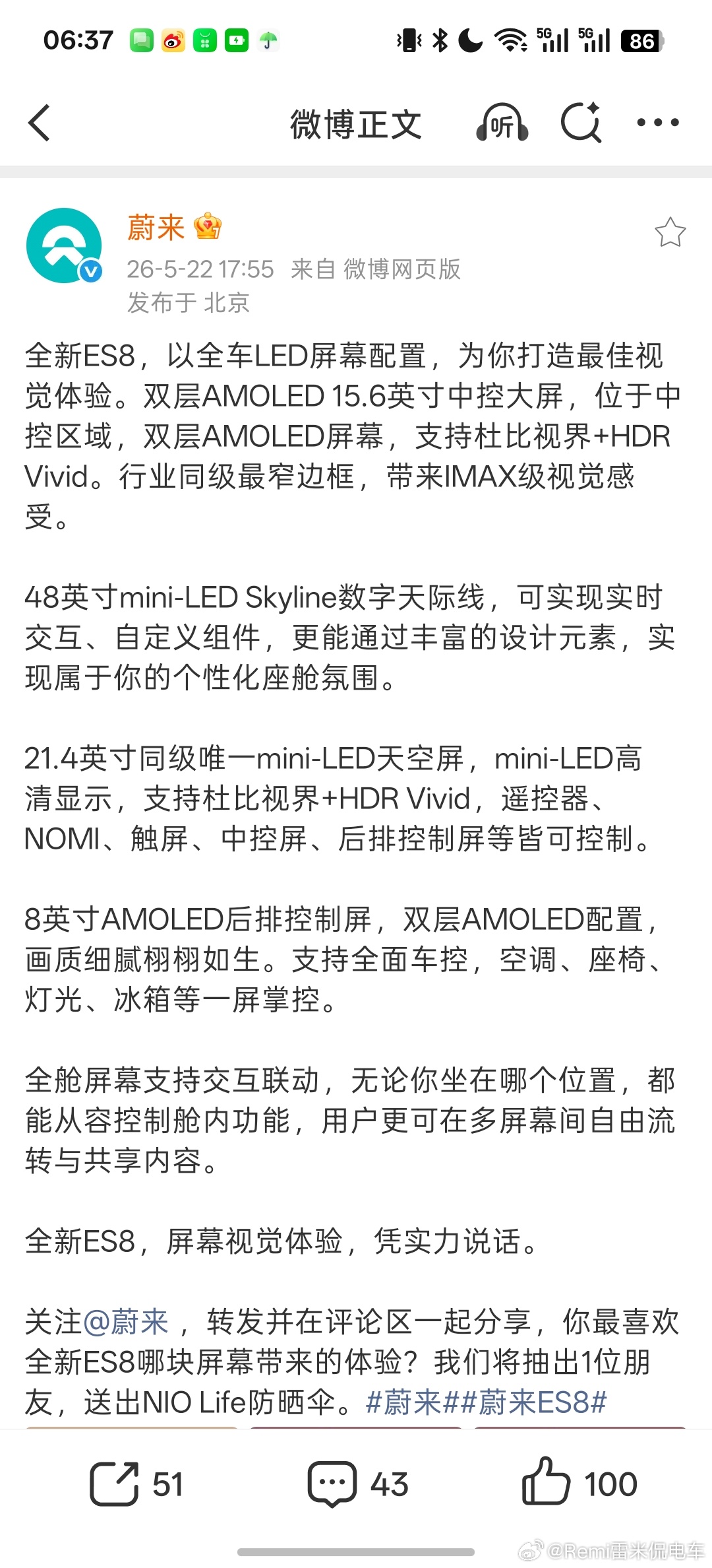 高端品牌考虑的不是如何节省成本，而是如何给用户提供足够直观的价值和极度优秀的体验