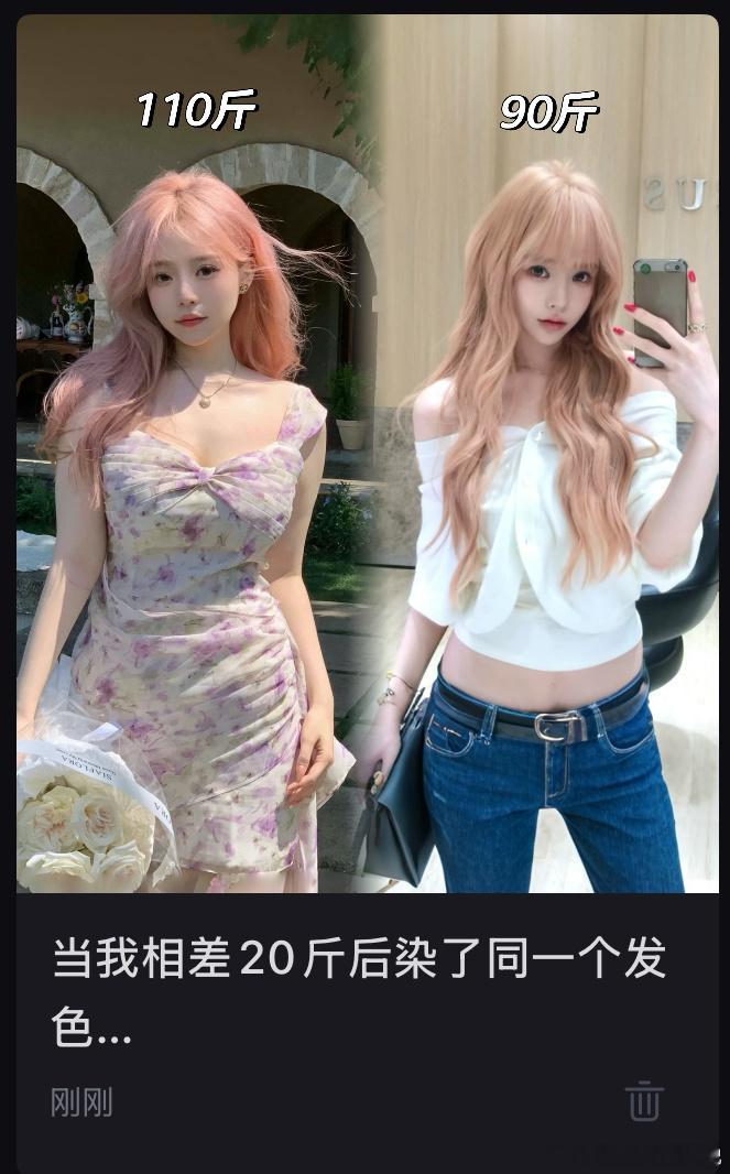 家人们发动网感！！打算剪个染发vlog，帮我看看这两个哪个让人更想点进去[捂嘴哭