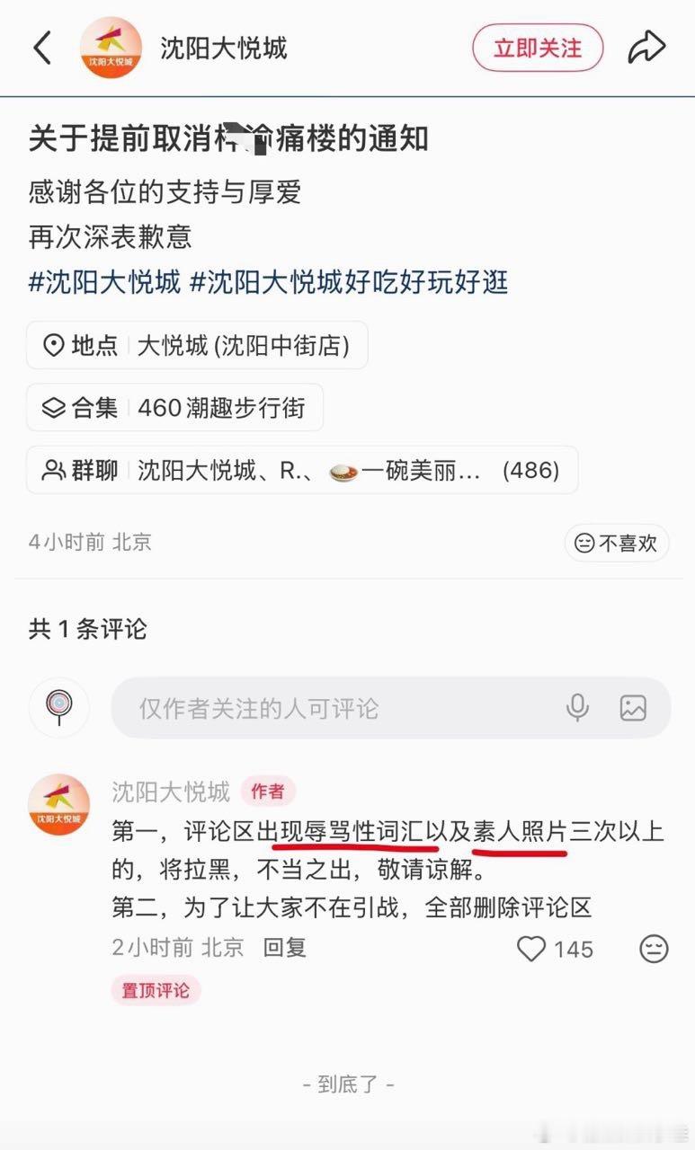 官方满满的不耐烦，kcs继续