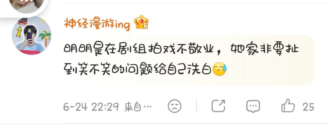 卢昱晓终于可以放肆笑了 难道不是你们家粉丝在现场大声吼影响别人拍戏？ 