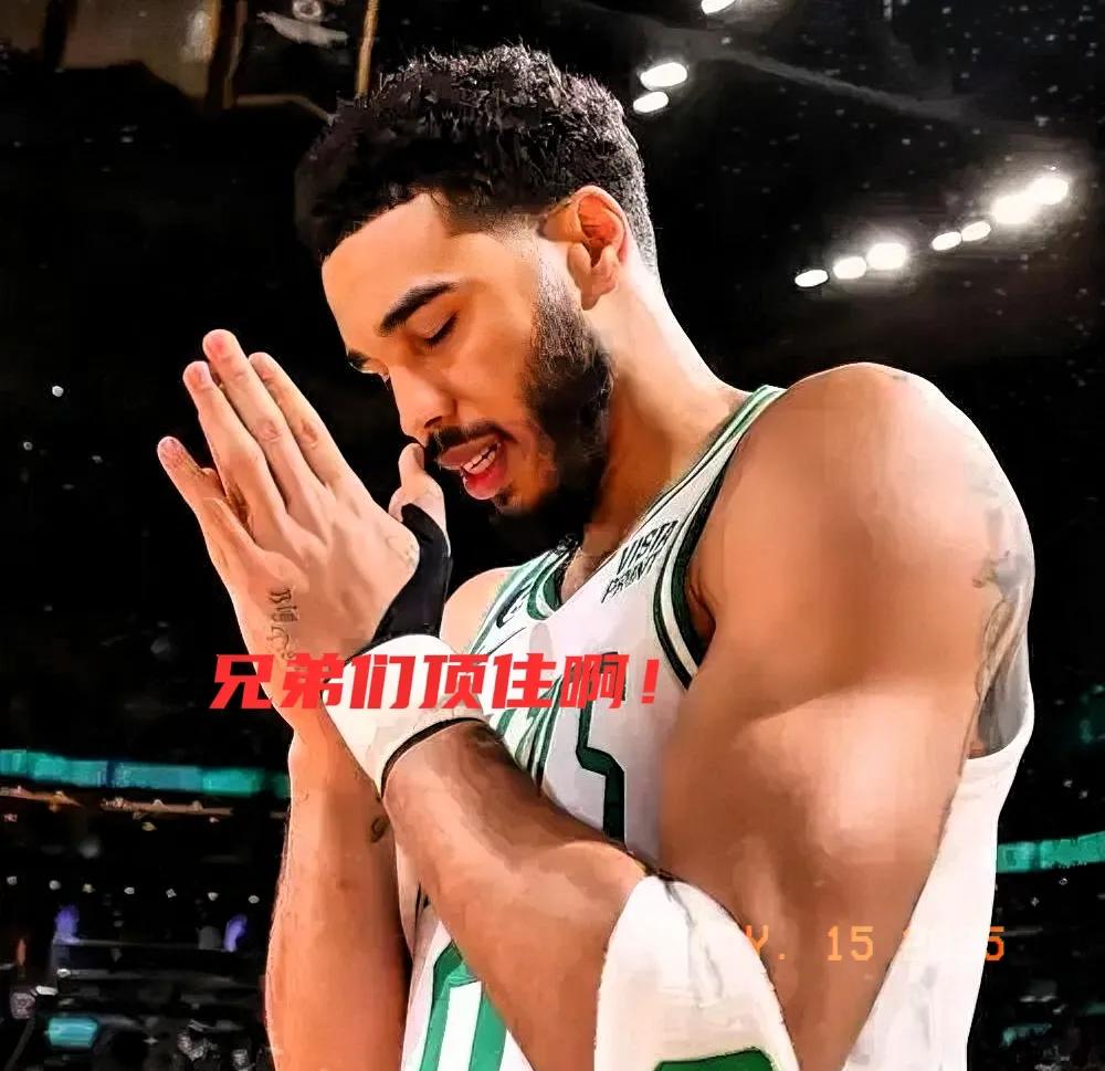 凯尔特人尼克斯G5大战旗鼓相当，难分伯仲啊，半场战罢双方握手言和59分打平。这场