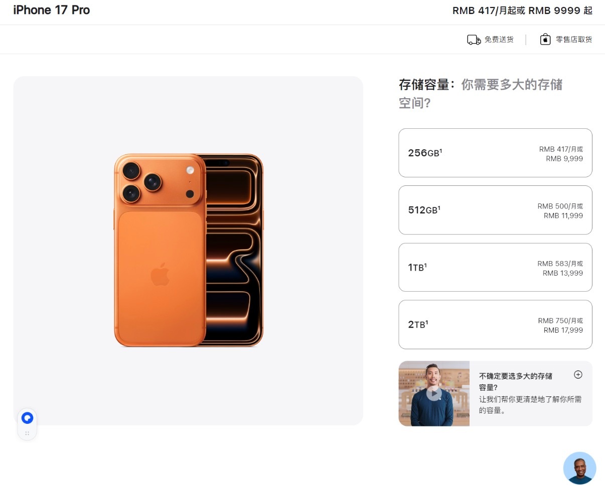 iPhone 17发布 科技春晚来啦！iPhone 17系列终于发布了，虽然大家