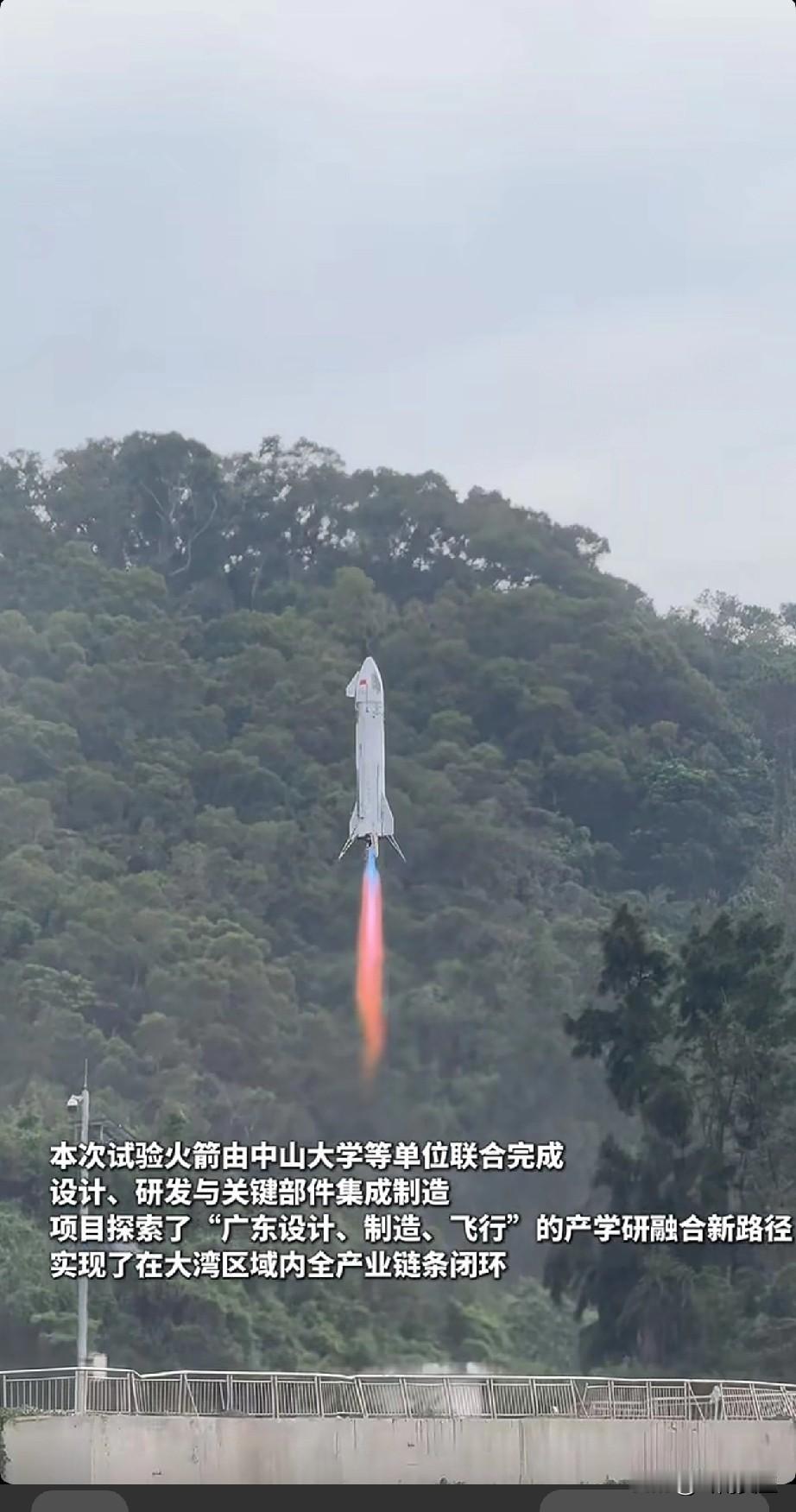[击掌][击掌][击掌]热烈祝贺我国已经基本掌握火箭回收技术！

并且掌握技术的
