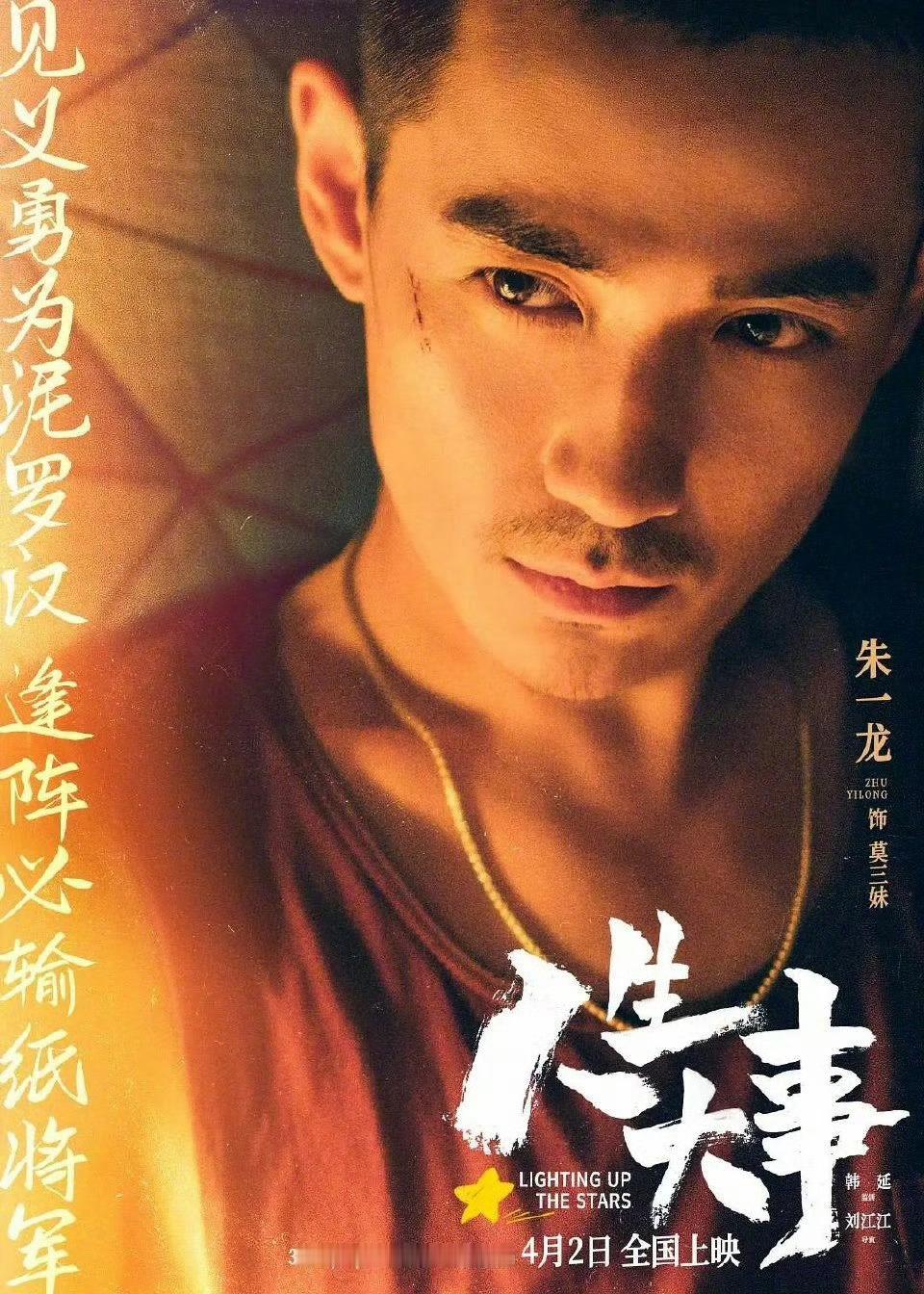 【#朱一龙[超话]#拿下双料影帝】朱一龙凭借《人生大事》拿下百花奖和金鸡奖双料影