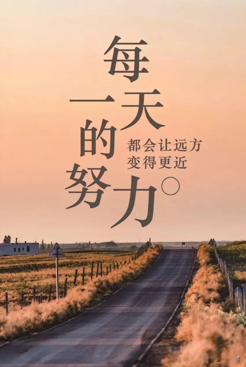 想赚短期的钱，就要研究什么在变化。
想赚长期的钱，就要研究什么是必然。 ​​​