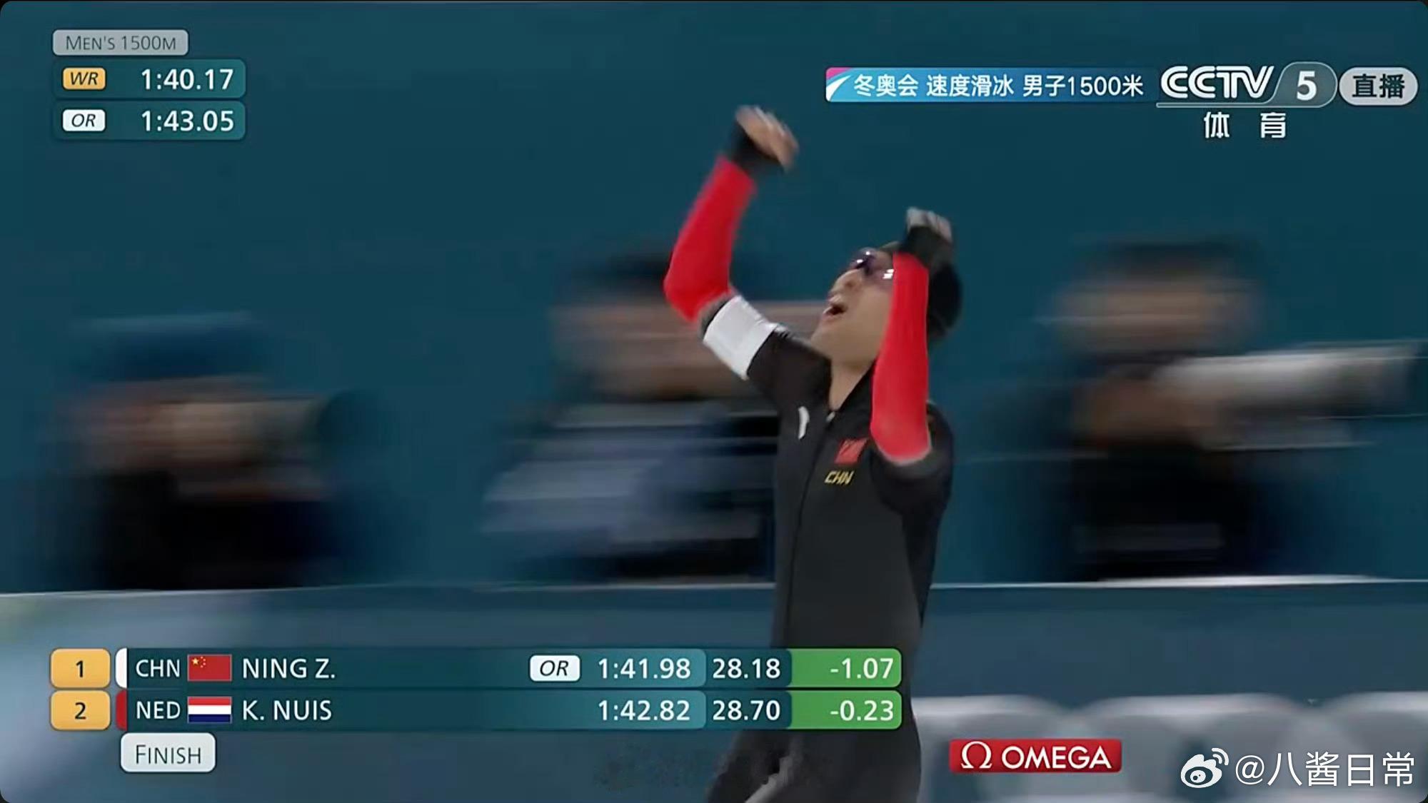 中国队第三金！宁忠岩获得米兰冬奥会速度滑冰男子1500米冠军，以1分41秒98的