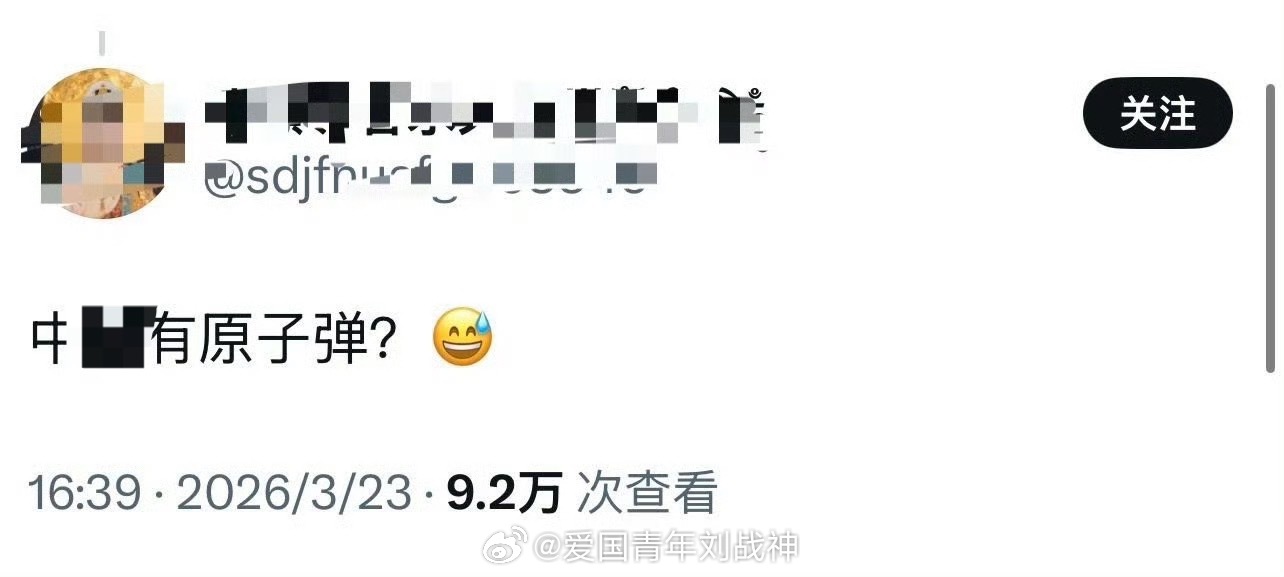 ？？？笑了🤭殖人傻事殖人迷惑行为
