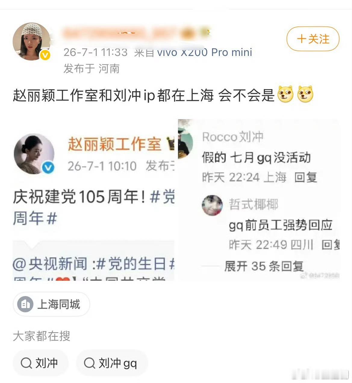 🌰粉原来并不在意杂志的，现在也想拍vogue 了