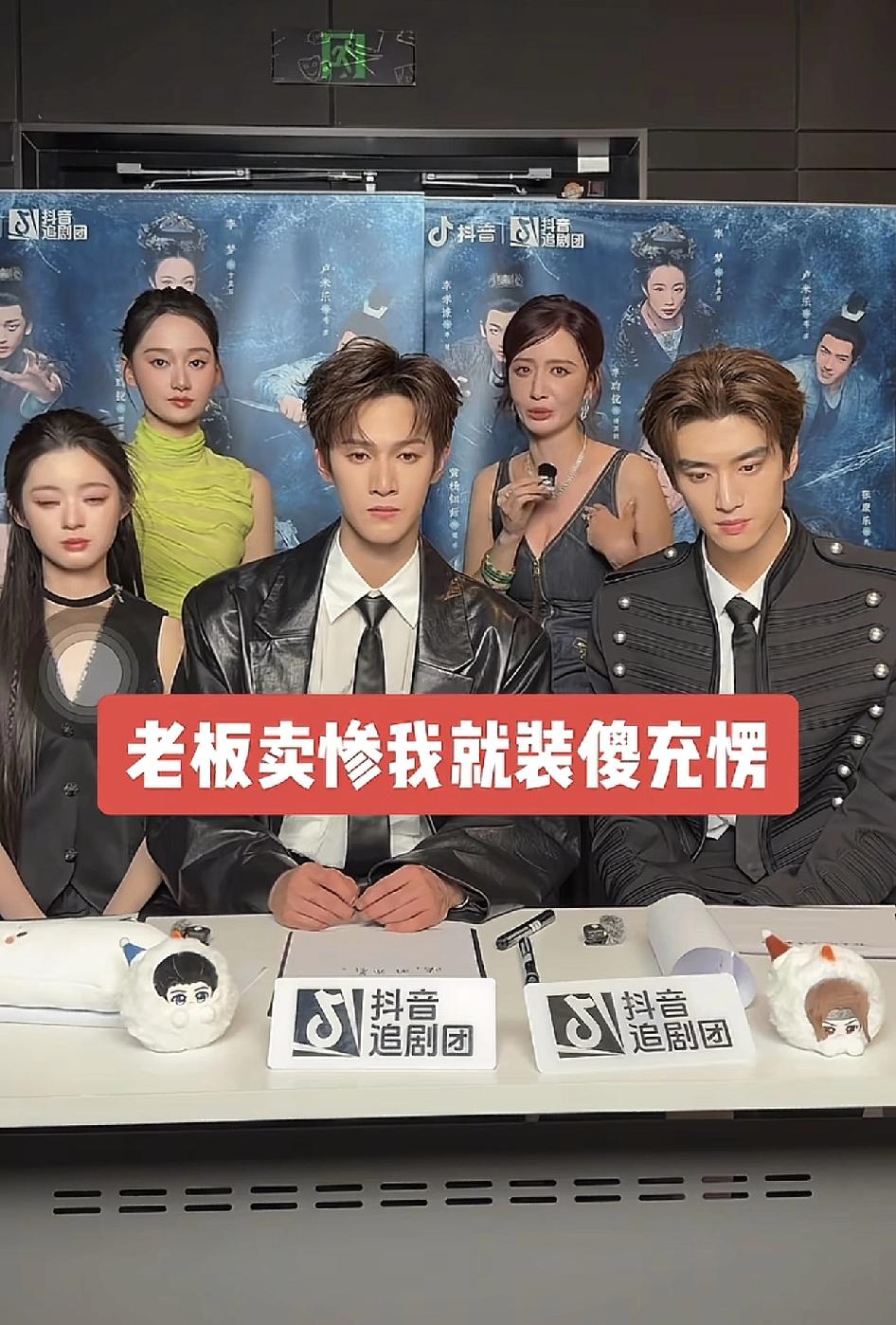 粉丝花300万，换来李昀锐“工具人”待遇，耀客传媒老板娘张萌卖惨真的没必要，最该