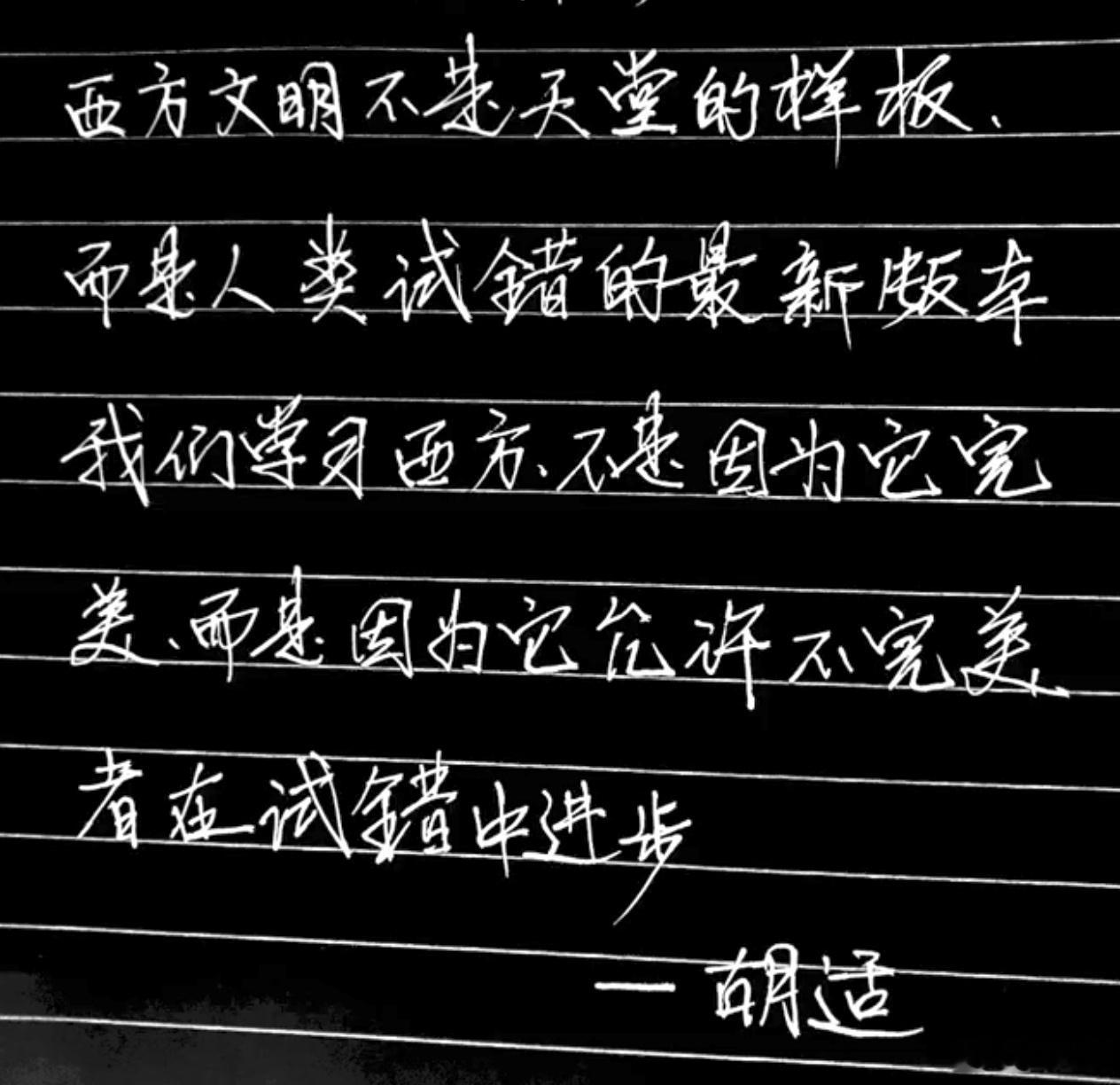 人类本就正在试错中前进，东大也是如此！ 