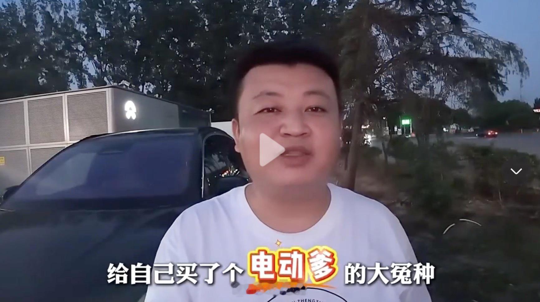 男子近60万买蔚来被取消终身权益蔚来汽车 恭喜大哥 喜提 乐道L90看来 换电权