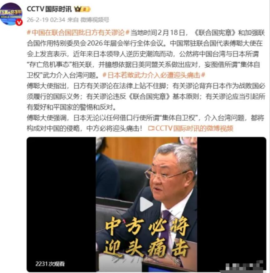 真过瘾，没有外交辞令，免得日本听不懂：敢掺和台湾事，灭了你！

中国常驻联合国大