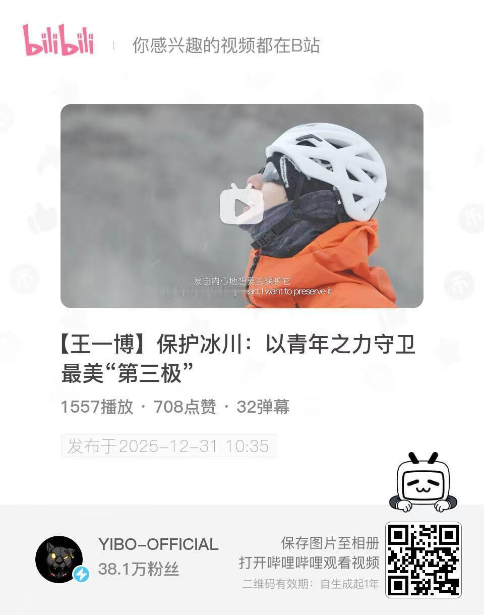 保姆发🍠和bilibili了 速速去一键四连（👍 瓶 收藏 分享） 