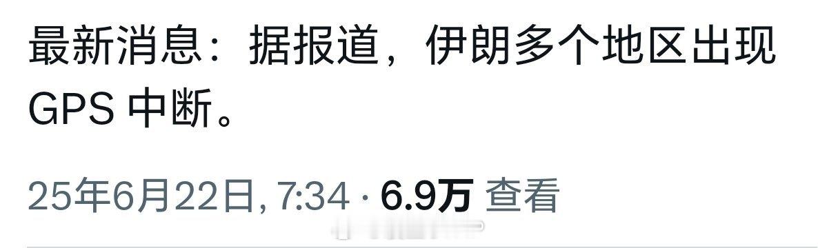 特朗普称美打击伊朗核设施特朗普称打击伊朗3处核设施在特朗普宣布袭击伊朗核设施之前