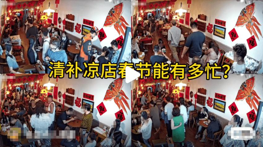 这个春节，餐饮生意爆了！